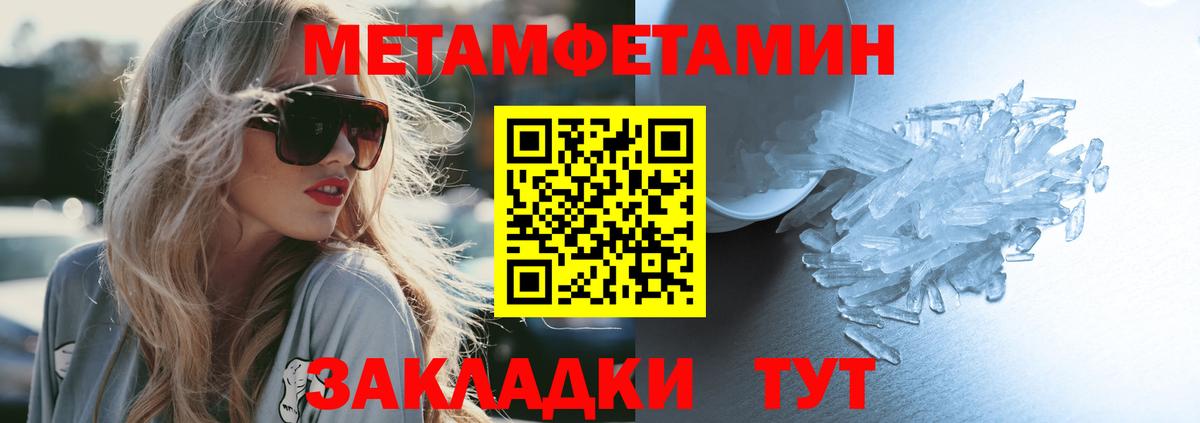 АМФ 97%  АМФ  Амфетамин  Карпинск 