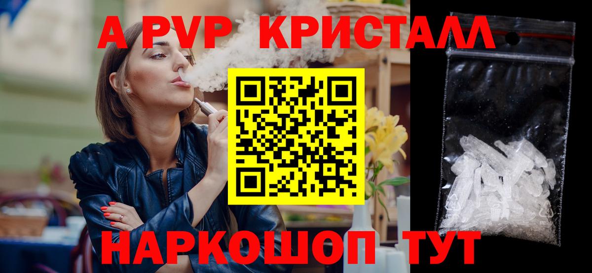 Амфетамин Карпинск