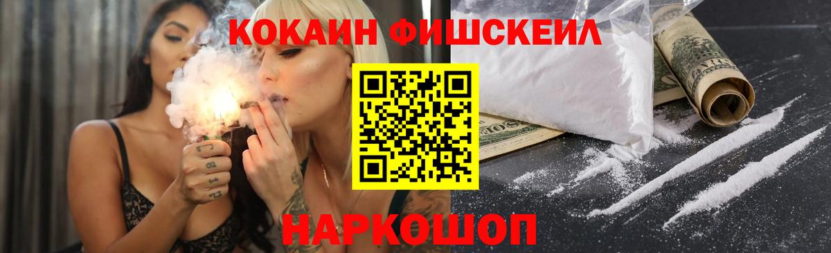 КОКАИН  Марихуана  Меф   Карпинск  Гашиш 