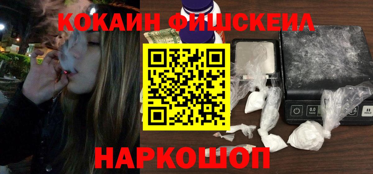 Cocaine Боливия Карпинск