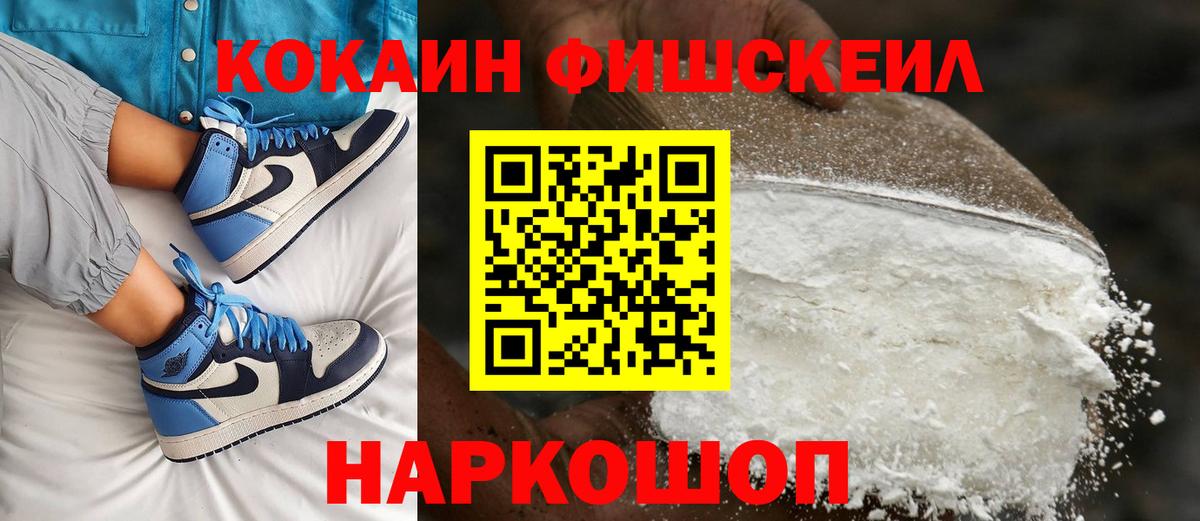 Cocaine 99%  Cocaine  Карпинск 