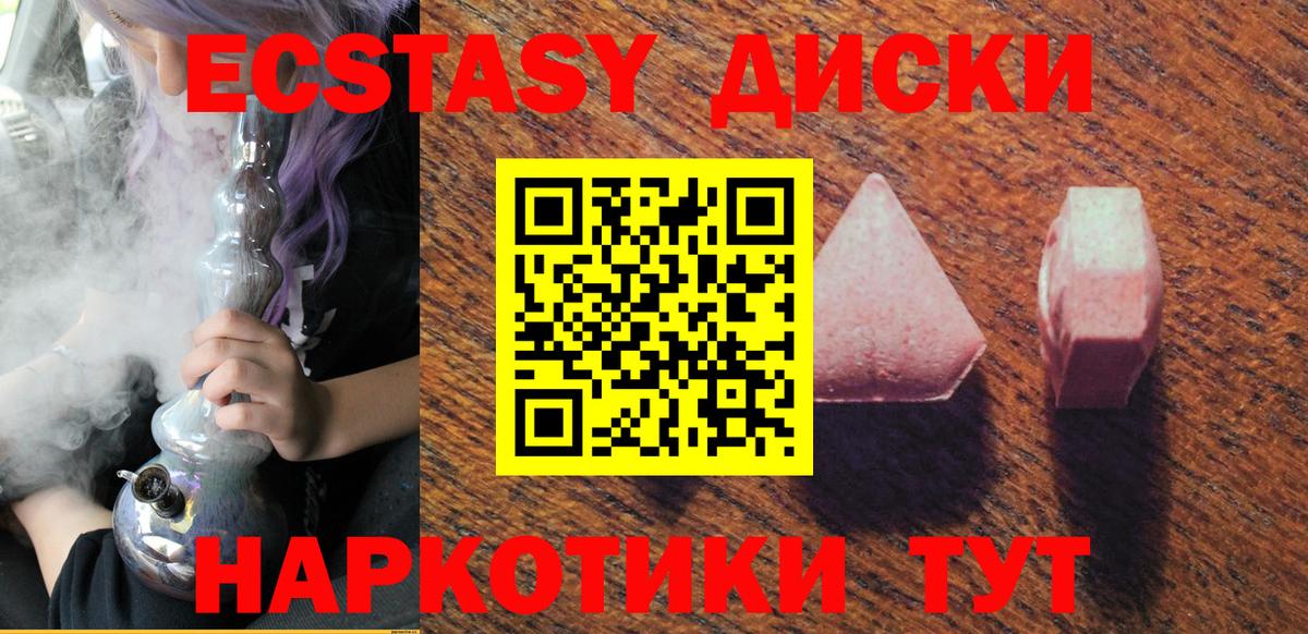 Карпинск  дарнет шоп  Вход с VPN  KRAKEN маркетплейс  Ecstasy ешки  нарко площадка клад  Ecstasy Punisher 