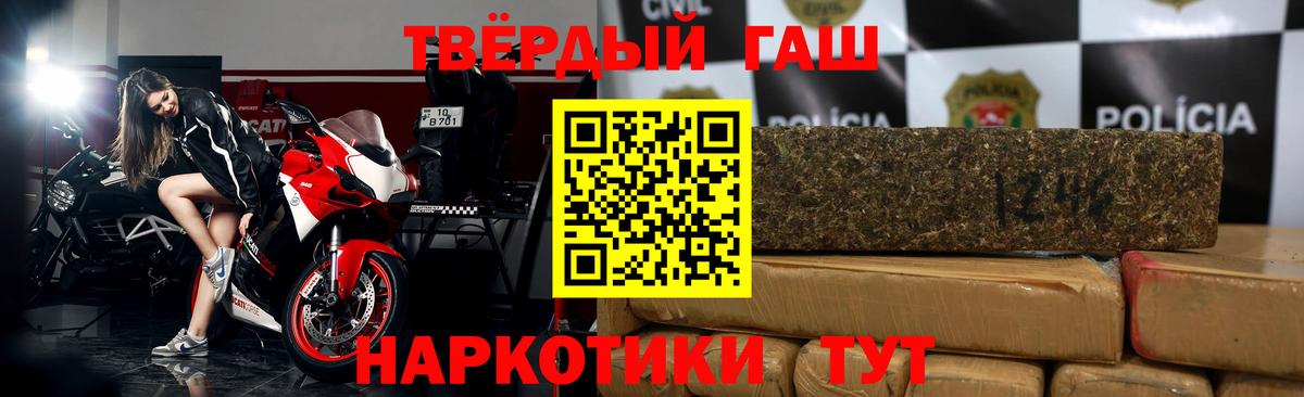 ГАШ Изолятор Карпинск