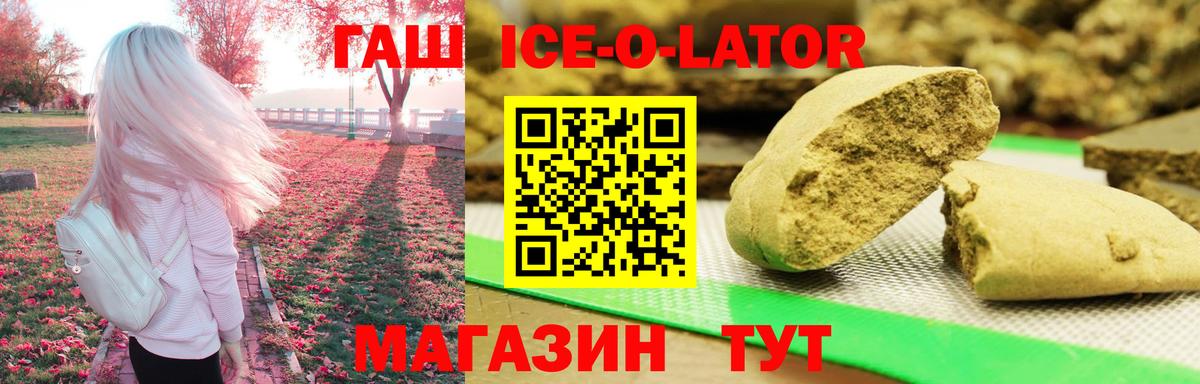 ГАШИШ VHQ  Вход с VPN  Карпинск  ГАШИШ хэш 