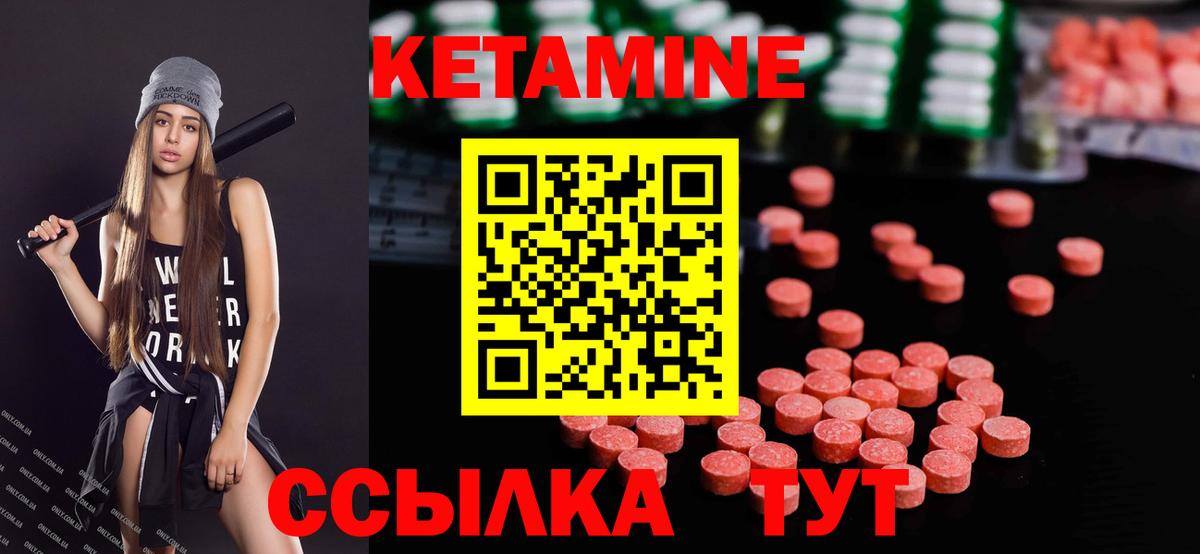 Гашиш  КОКАИН  Меф   Карпинск  Марихуана  Вход с VPN  Альфа ПВП СОЛЬ кристаллы 