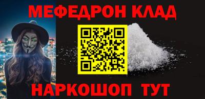 прущий лед Апшеронск