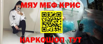 бошки Коммунар