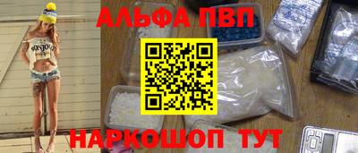 бошки Коммунар