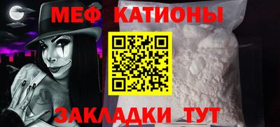 прущий лед Апшеронск