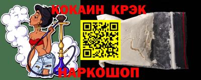 метадон Аргун