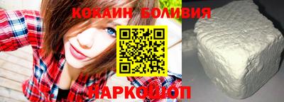 прущий лед Апшеронск