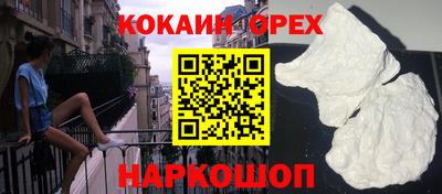 бошки Коммунар