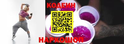 бошки Коммунар
