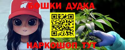 бошки Коммунар