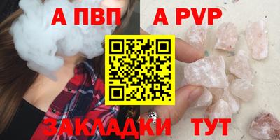 метадон Аргун