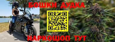 бошки Коммунар