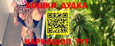 прущий лед Апшеронск