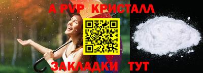 бошки Коммунар