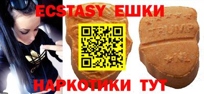 бошки Коммунар