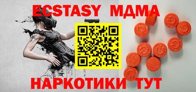 бошки Коммунар