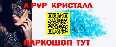 бошки Коммунар