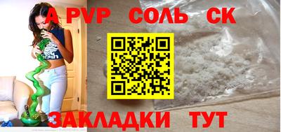 бошки Коммунар