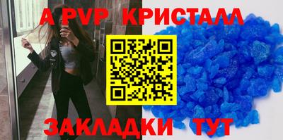 тгк Конаково