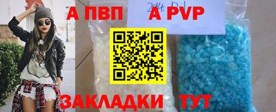 тгк Конаково