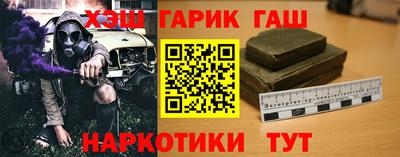 прущий лед Апшеронск