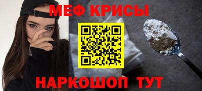 бошки Коммунар