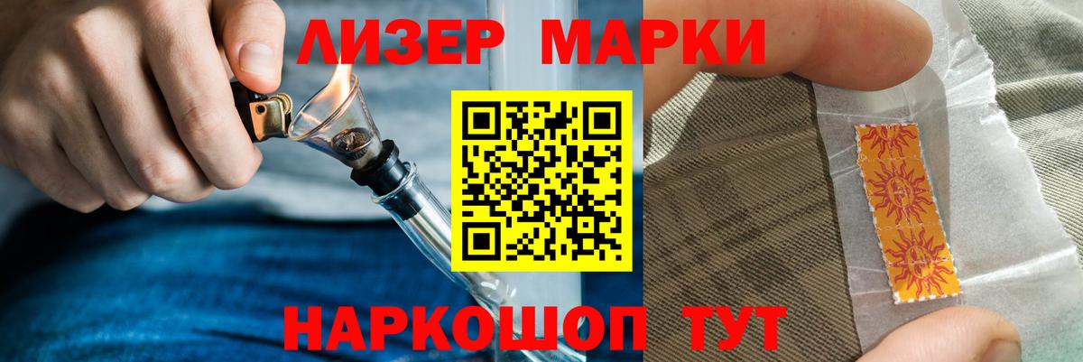 LSD-25 экстази ecstasy Карпинск