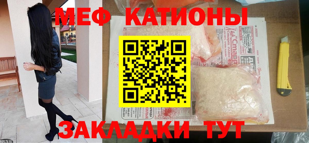 Мефедрон  Вход с VPN  МЕФ  Карпинск  Меф 4 MMC  МЯУ-МЯУ мяу мяу 