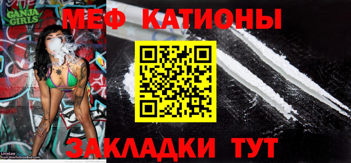 МЕФ mephedrone  где найти наркотики  Мефедрон  МЕФ 4 MMC  Карпинск 