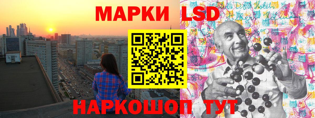 Марки N-bome 1500мкг  Вход с VPN  Наркотические марки  Карпинск  Марки N-bome 1500мкг 