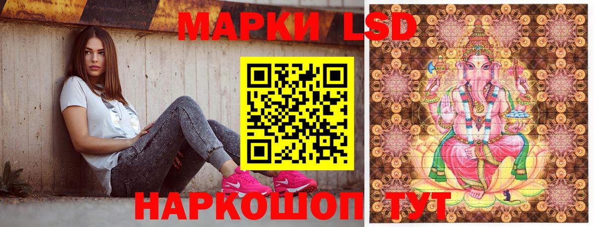 Марки NBOMe  Карпинск  Наркотические марки 1,5мг  Наркотические марки 1,5мг 