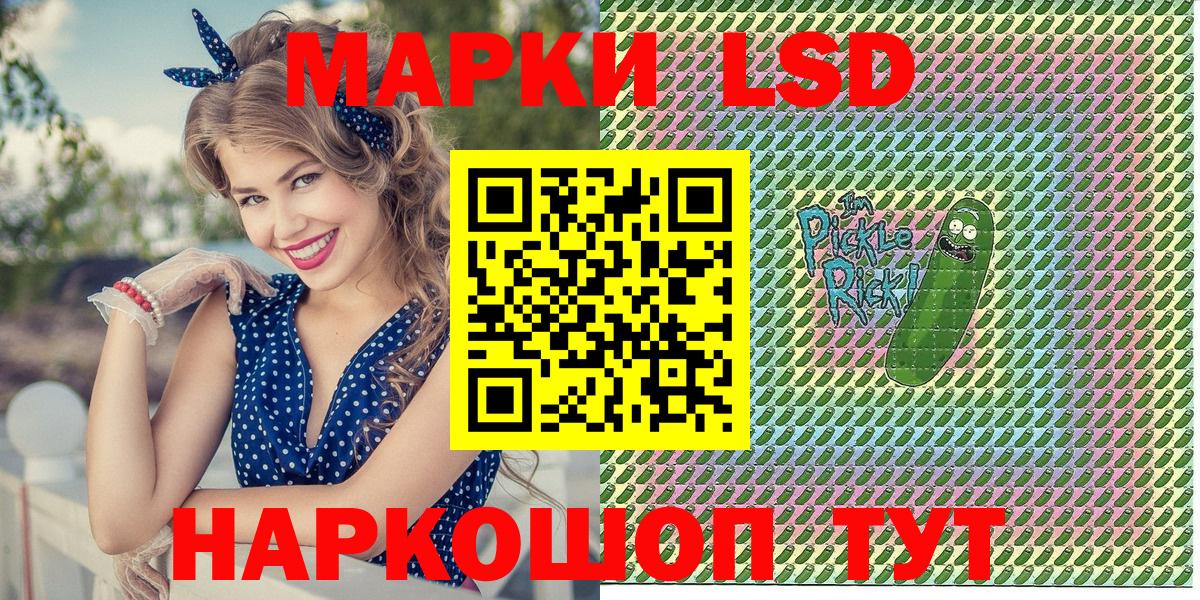 Марки 25I-NBOMe 1500мкг Карпинск