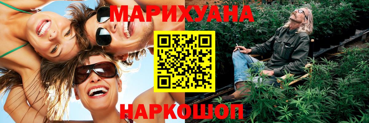 Марихуана план  Марихуана тримм  МАРИХУАНА THC 21%  Карпинск 