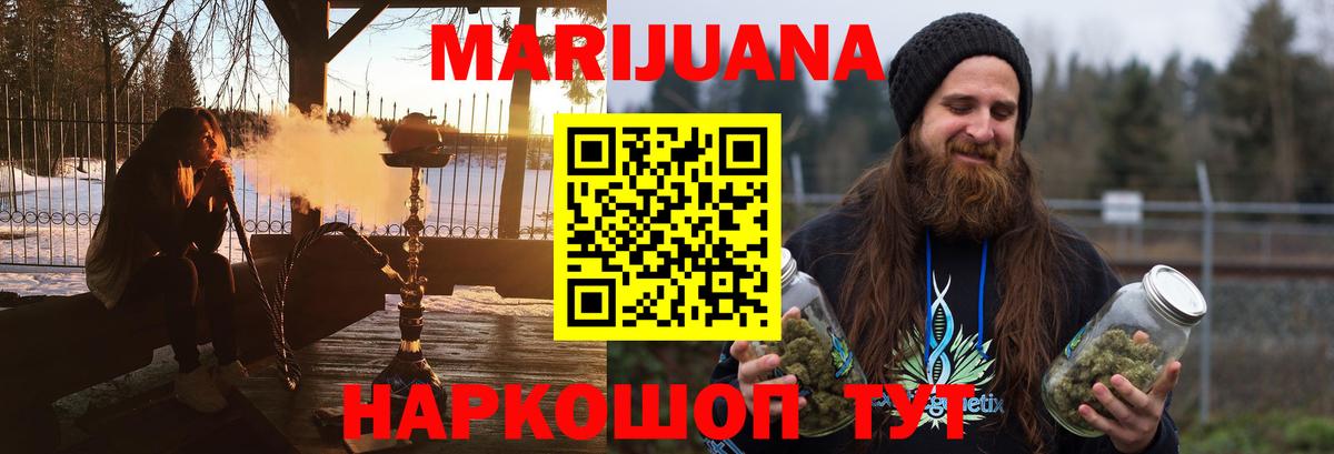 Бошки Шишки THC 21% Карпинск