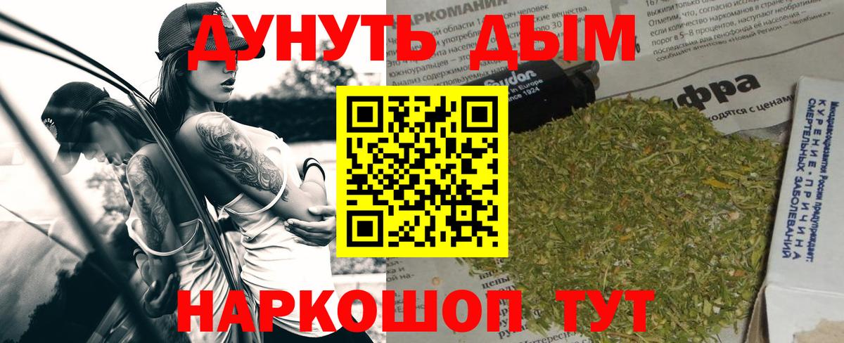 Конопля White Widow Карпинск